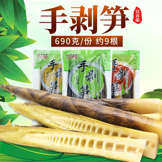 富春龙手剥笋230g*3袋杭州特产开袋即食休闲笋竹笋春笋泡椒笋尖