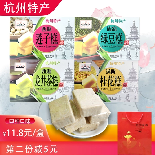Hangzhou Special Product Box Contry 180g Традиционные торты Osmanthus longjing торты дают подарки, старейшины Лю Руизхай