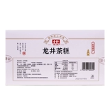 Hangzhou Specialty Honging Longjing Tea Cake Традиционные закуски для закусок ручной работы. Случайные закуски, полные голода и Нанты