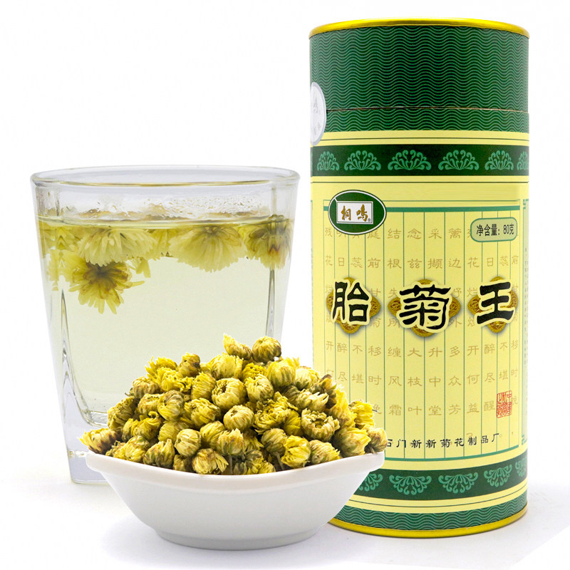 桐鸣牌胎菊王80克罐装桐乡冲泡杭白菊花蕾杭州特产新鲜饮茶花草茶
