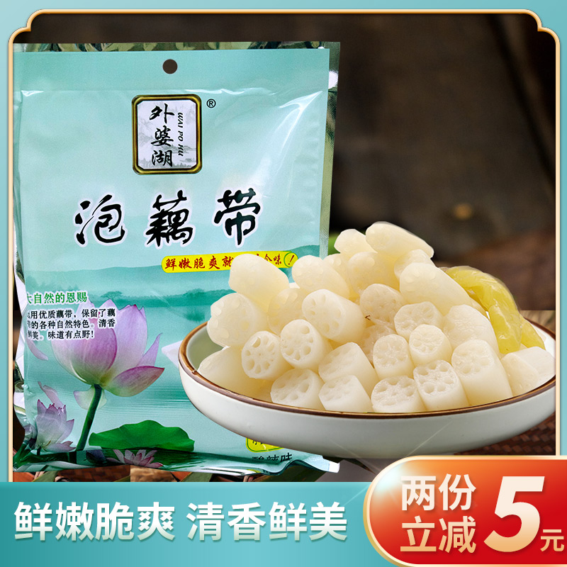 酸辣小菜藕带开袋即食350g绍兴