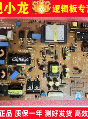 LG 42LS4100-CE 42SL4600液晶电视电源板EAX64427101 EAY62608901