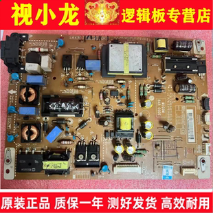 LG 42LS4100-CE 42SL4600液晶电视电源板EAX64427101 EAY62608901