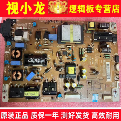 LG 42LS4100-CE 42SL4600液晶电视电源板EAX64427101 EAY62608901