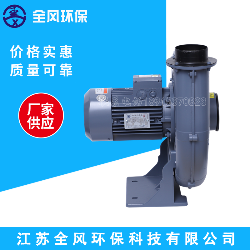 TB series tuyere Up Blower TB150-5 Pressure blower Air outlet upward 90 Wind drum Fanin the Hardware/Tool , Mechanical Hardware , Mechanical nozzle  category - from Buy2taobao.com to provide professional Taobao agent buy service