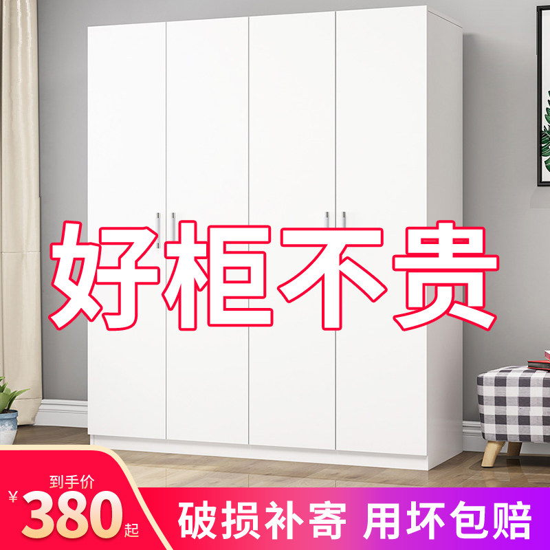 实木组装出租房宿舍用简易衣柜