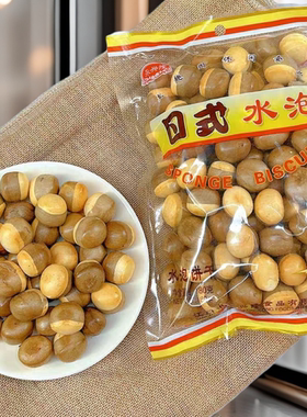 永兴隆日式水泡饼干180g怀旧零食