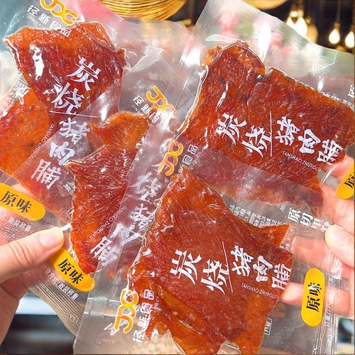 径新食品炭烧猪肉脯原味办公零食