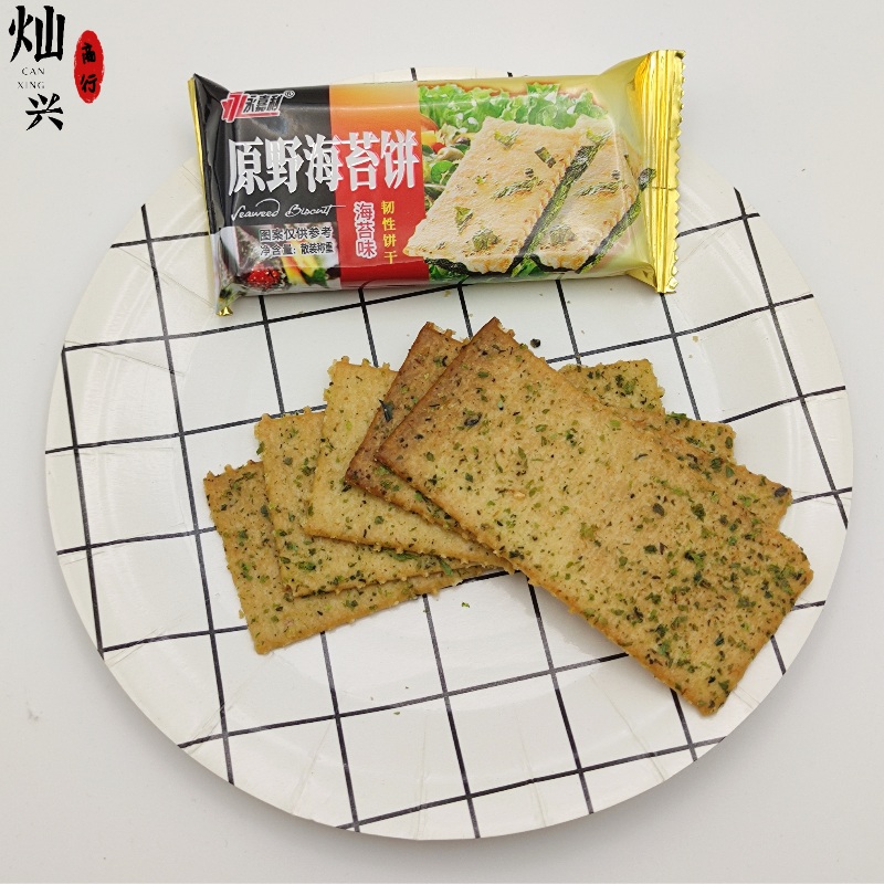永嘉利原野海苔饼咸味薄饼酥脆韧性饼干办公室休闲下午茶零食点心