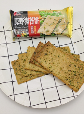 永嘉利原野海苔饼干酥脆休闲零食