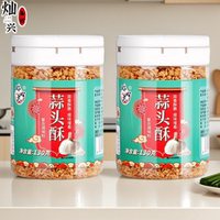 瑞心意蒜头酥蒜蓉酥炒菜炸蒜酥潮汕特产汤面烧烤增香佐料调味130g