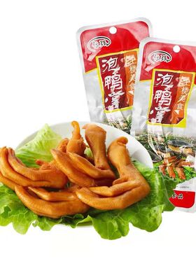 你强泡鸭爪30g 龙岩土楼特产香辣清香味泡鸭脚广东客家卤味肉制品
