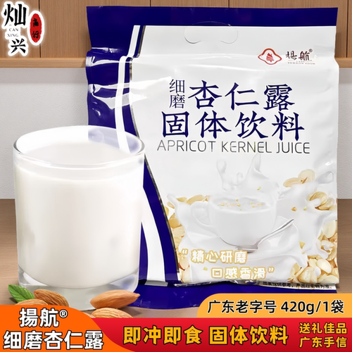 扬航好心情细磨杏仁露固体饮料