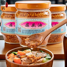 潮汕特产锦裕蒜头油调味料烹饪调味品火锅料煮汤面炒菜佐料蒜头酥