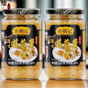 黄明记原味蒜蓉酱调味料潮汕特产