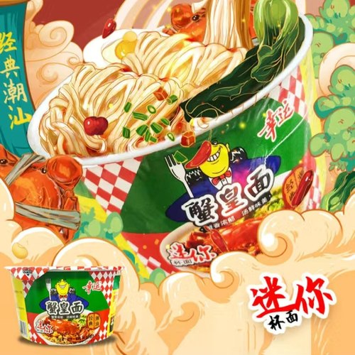 幸运迷你杯面蟹皇面潮汕盒装碗装