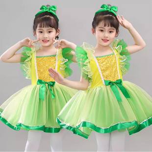 六一我爱吃蔬菜蓬蓬演出幼儿园舞蹈表演服装女童可爱亮片公主纱裙