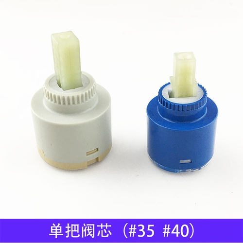 混水阀水龙头冷热名荣