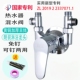 电热水器混水阀明装 冷热开关阀通用沐浴家用淋浴水龙头贴墙式 水阀