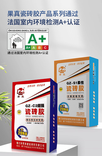 强力粘合剂C2TES1大砖岩板上墙