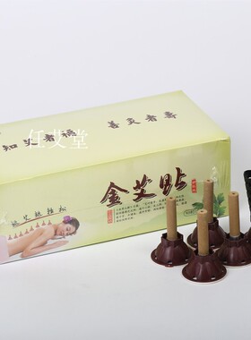 艾艾炙贴艾灸贴正品艾草温灸贴家用哎哎金艾贴艾灸贴全身通用散装