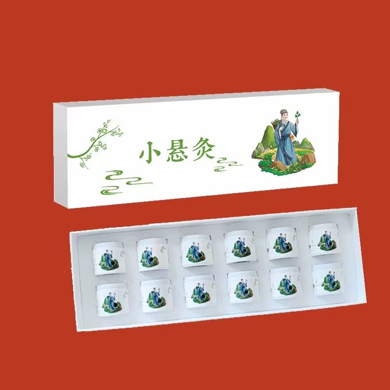 任艾堂圆形通用艾灸贴