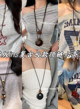 高级感自制 韩版ins海洋派大星长款项链小众复古可调节毛衣链