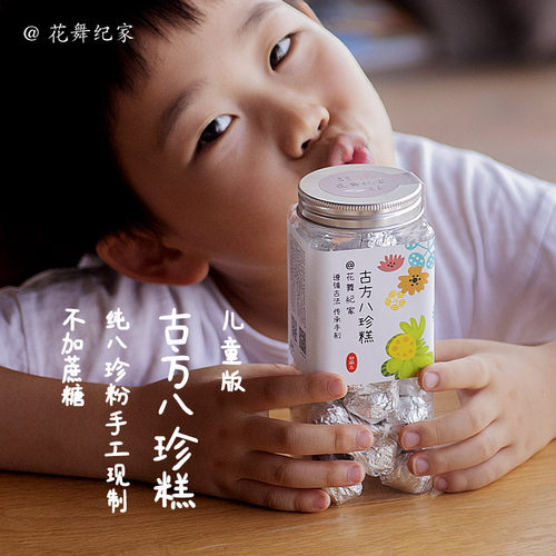花舞纪家八珍糕脾胃无蔗糖