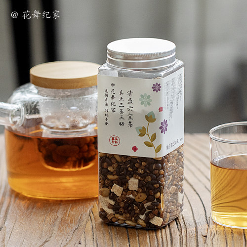 花舞纪家三蒸三晒清盈茶六宝茶