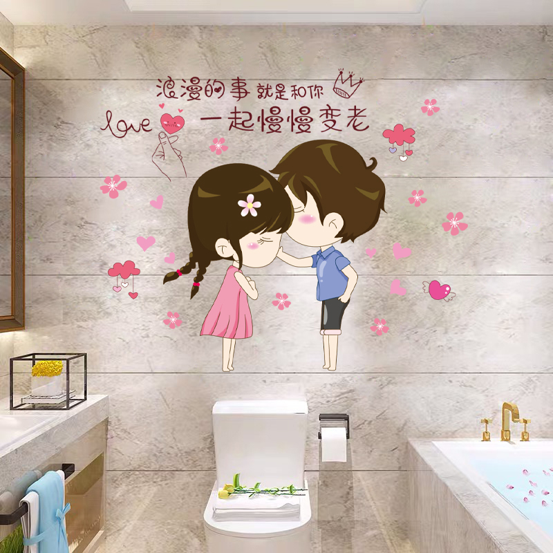 卫生间PVC可移除,不留印,防水