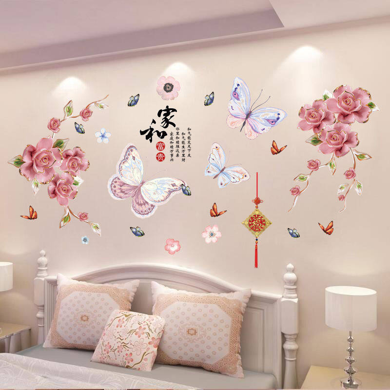 居家墙面贴花房间装饰品客厅卧室背景墙布置自粘墙纸贴画床头贴纸