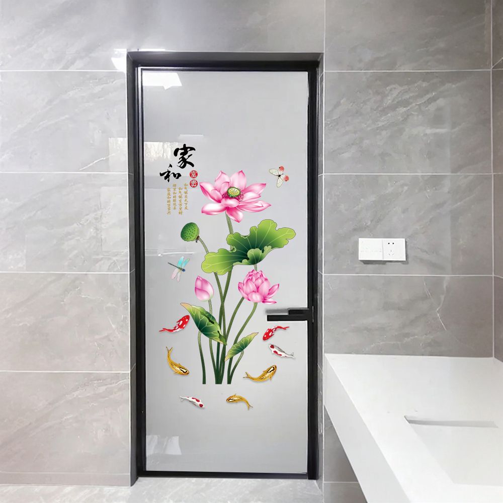 卫生间莲花防水墙贴画厕所玻璃推拉门双面防撞荷花鲤鱼九鱼净秽图图片