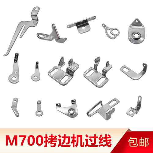 飞马M700拷边机过线勾优质材质