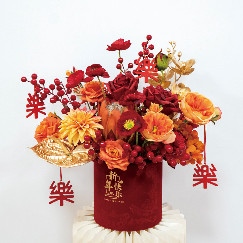 春节新年发财抱抱桶仿真花艺结婚喜庆场景乔迁过年家居装饰花摆件