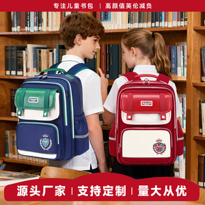 贵族小学生书包大容量超轻