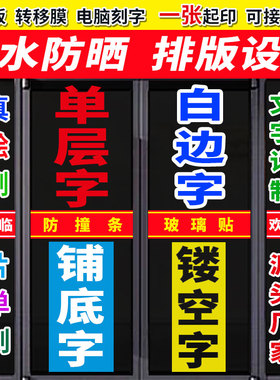 定制广告显眼纯色引流神器