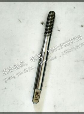 原装正品日本YAMAWA白色挤压 机用丝锥 M6X1 N+RS G7P/B铝用丝攻