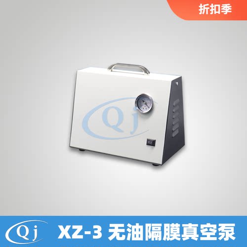 正负压隔膜真空泵