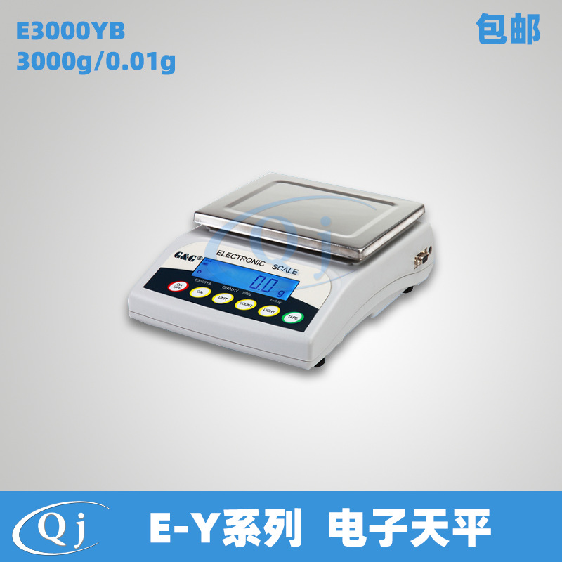 双杰G&G E3000YB 3000g/0.01g百分之一电子天平3kg电子秤单位转换 五金/工具 电子秤/电子天平 原图主图