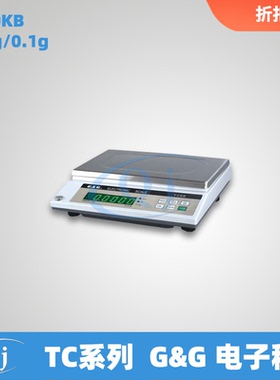 双杰G&G TC10KB 10kg/0.1g电子天平电子秤 10kg电子称 0.1g精度秤