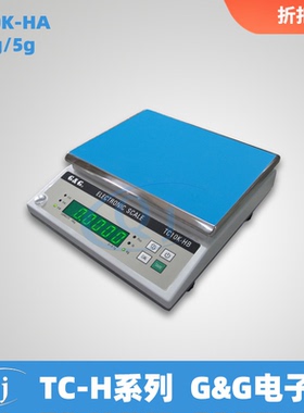 双杰G&G TC30K-HA 30kg/5g电子天平 30kg大称量电子秤 医用化工称