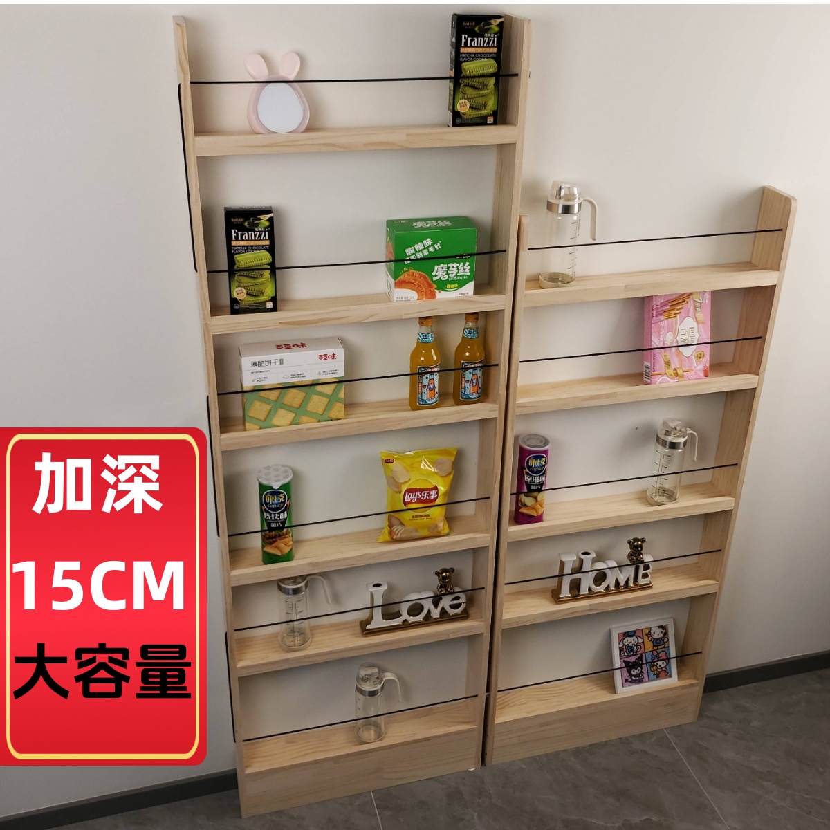 原木实木置物架厂家直销