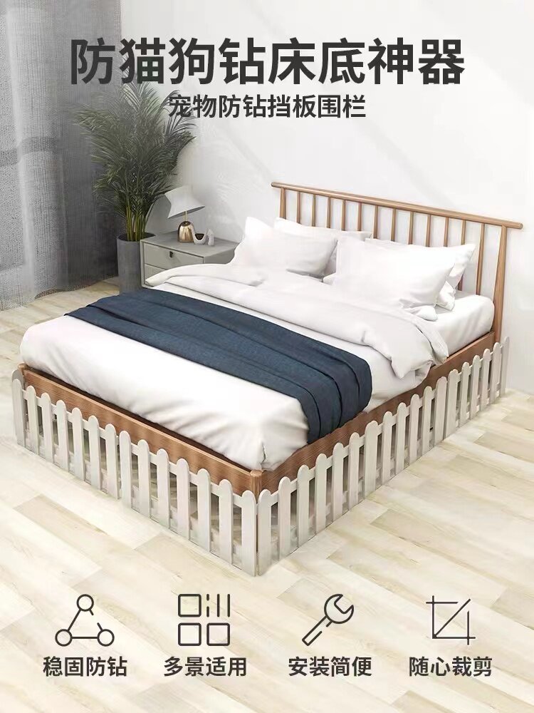 床底封闭式拦猫咪床底栅门防猫钻挡板栏狗神器室内隔板宠物狗围栏