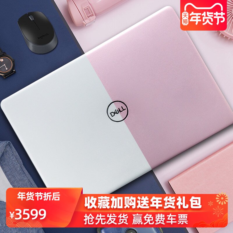 Dell/戴尔灵越燃5000 5480/5580八代酷睿i5超薄轻薄便携笔记本电脑学生商务办公游戏全新2019款超极本女生用在类目 笔记本电脑中 - 来自Buy2taobao.com提供专业的淘宝代购服务