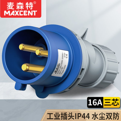 麦森特(MAXCENT)工业连接器