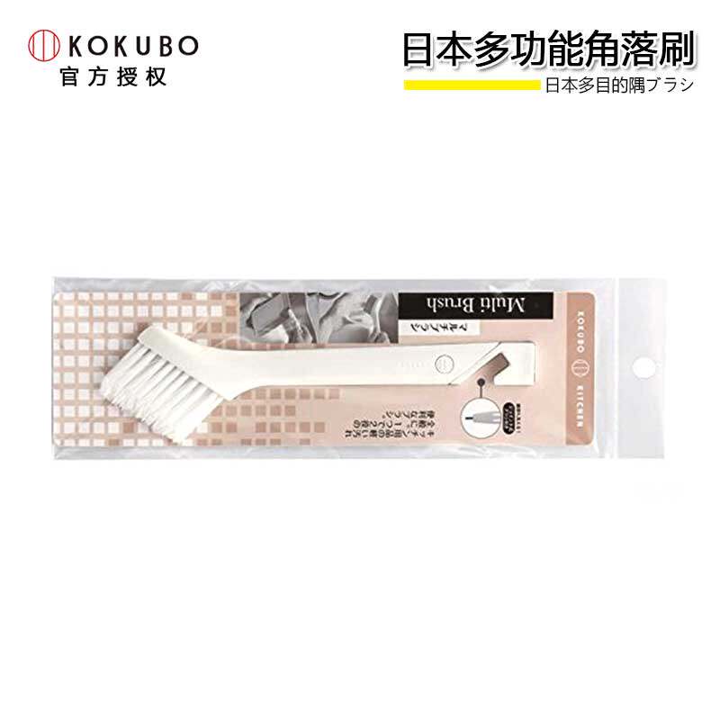 刷子 家用清洁厨房水槽多功能刷死角缝隙刷除污垢 日本进口