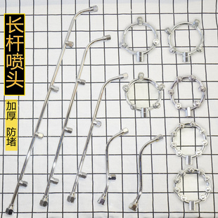 喷头喷杆高压农用打药喷雾不锈钢省药防堵多头线型加长枪杆多功能