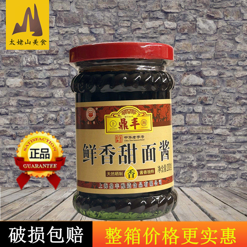 鼎丰甜面酱200g拌饭拌面炒菜手抓煎饼蘸酱炸酱烤鸭调味烧烤酱干酱