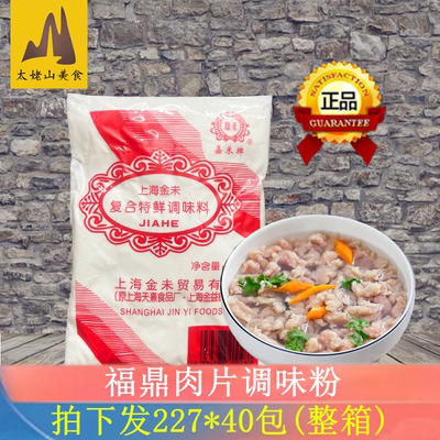 麻辣烫调料上海复合麻辣烫调料