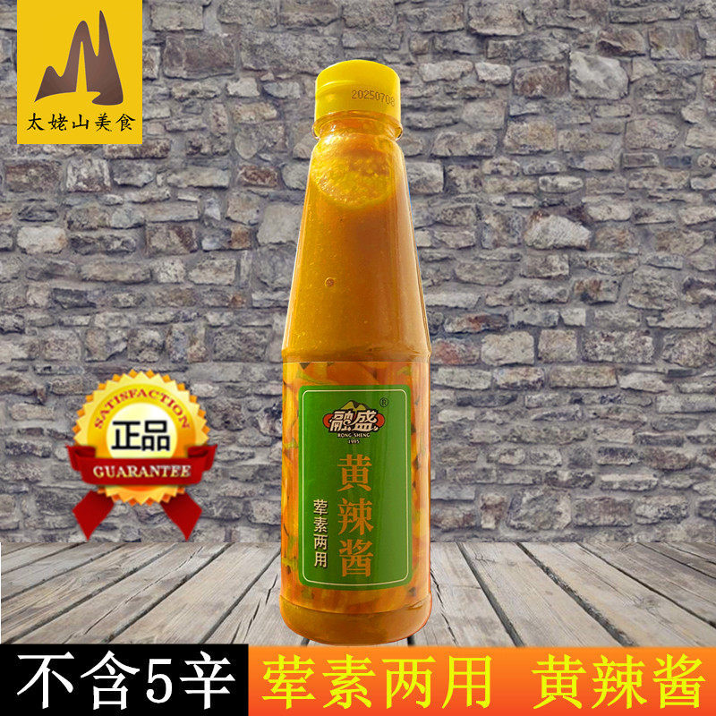 融盛荤素两用黄辣酱500g佛家素食辣椒酱蘸料特辣酱炒年糕辣酱调味